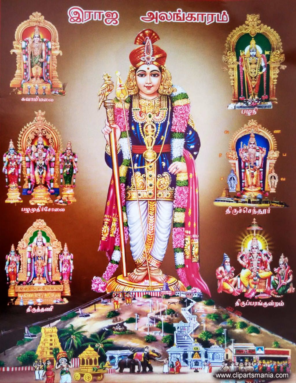 Muruga Abhishekam and Pooja